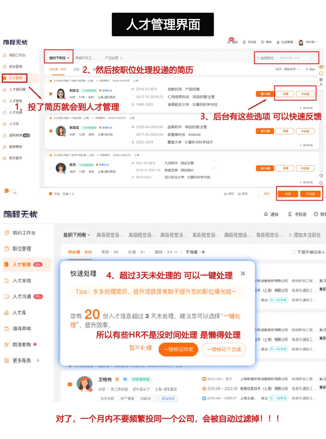 绝了❗原来要这样搜才会出现新公司👍(第5弹)