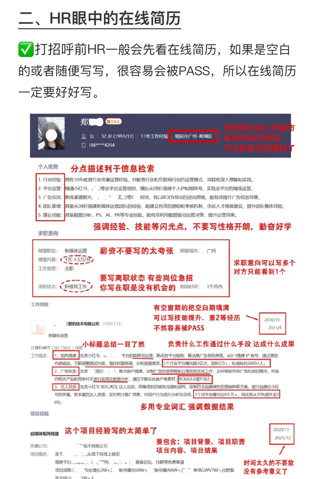 绝了❗原来要这样搜才会出现新公司👍(第5弹)