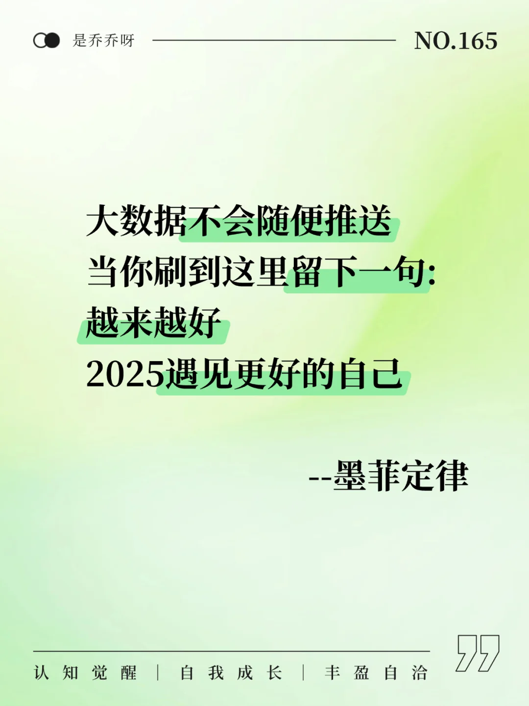 🌈终于在BOSS上找到双休工作了！