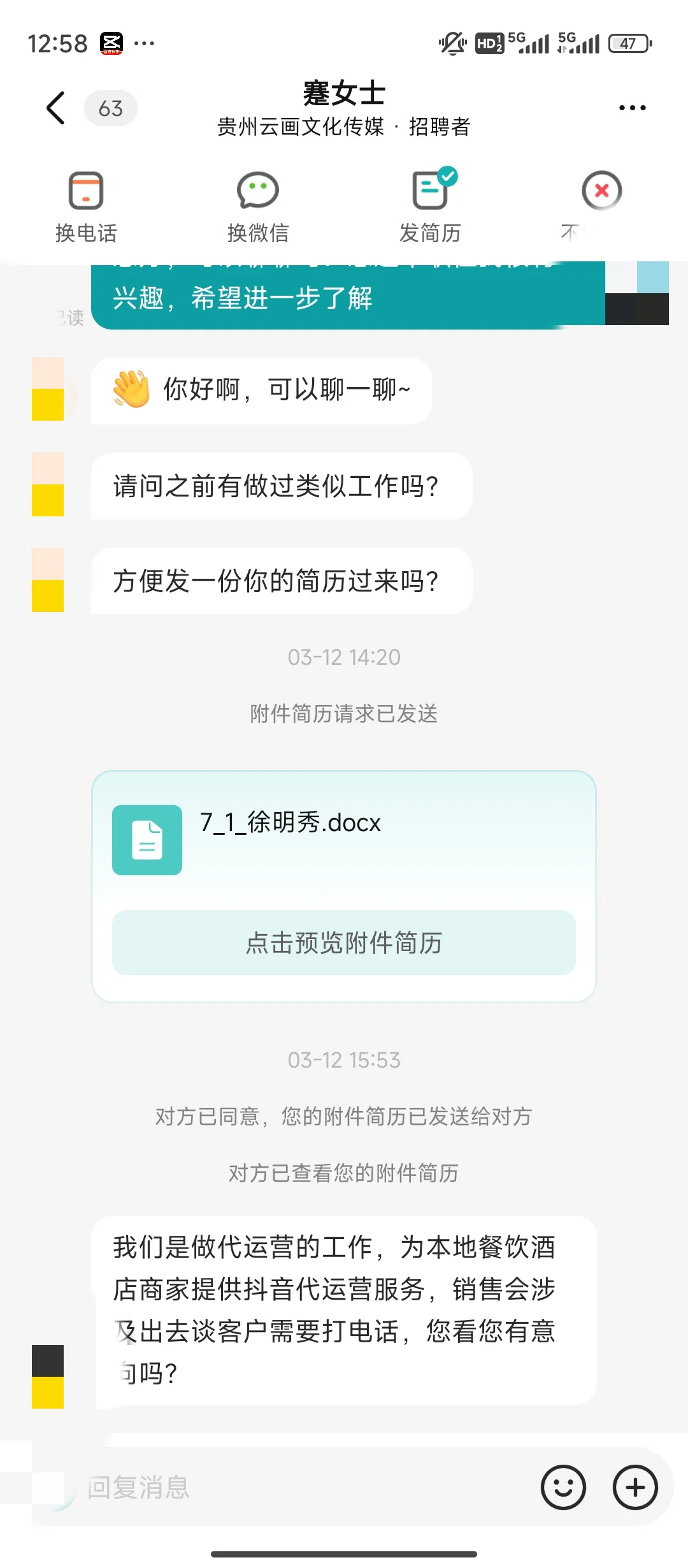 又是被boss直骗气笑的一天