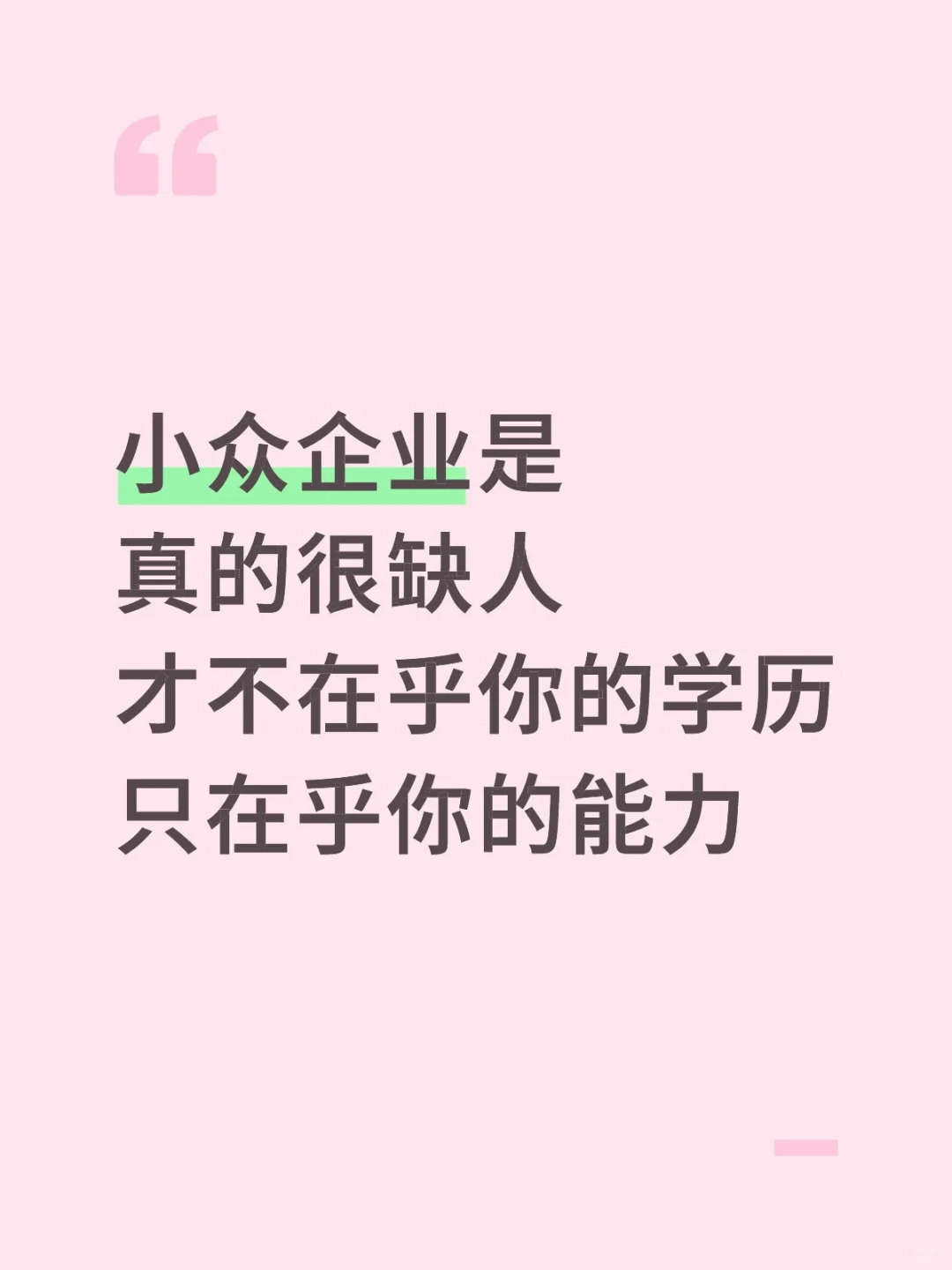 运维岗缺人，急招！