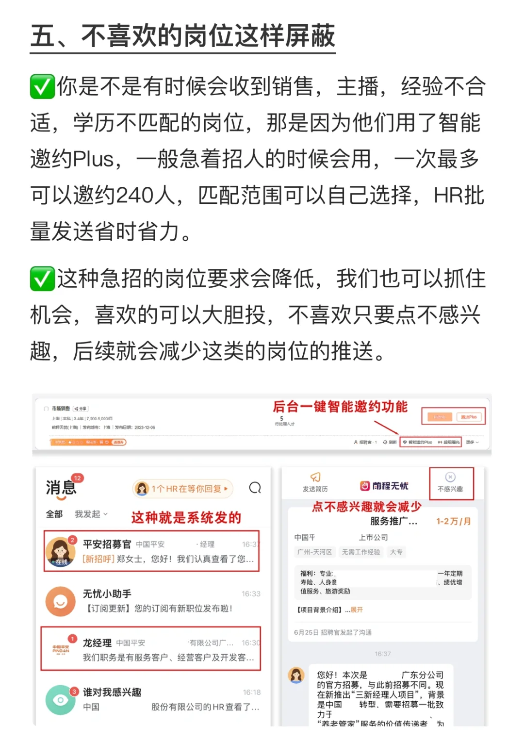 绝了❗原来要这样搜才会出现新公司👍(第5弹)