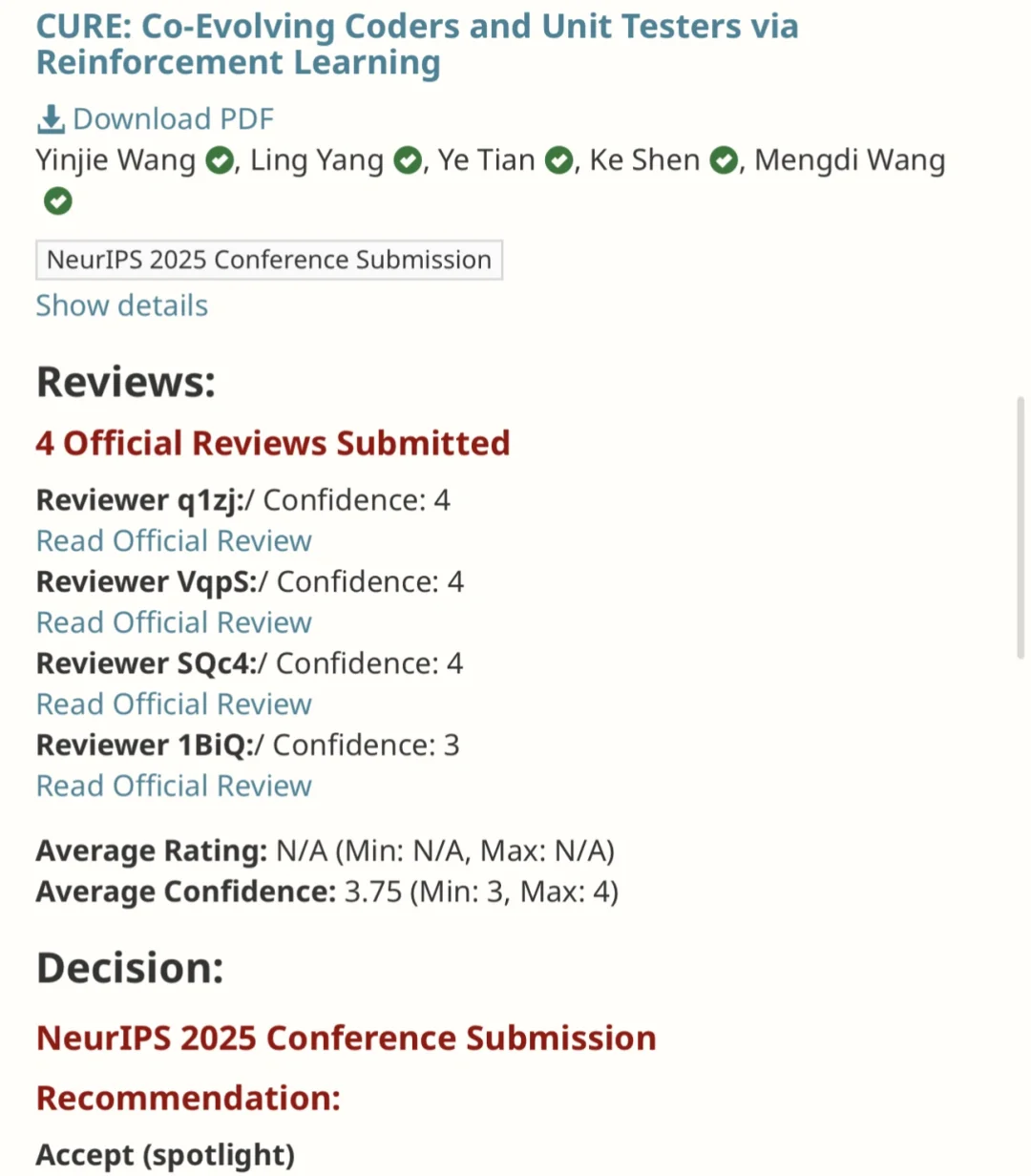 NeurIPS +5篇 Spotlight +2篇