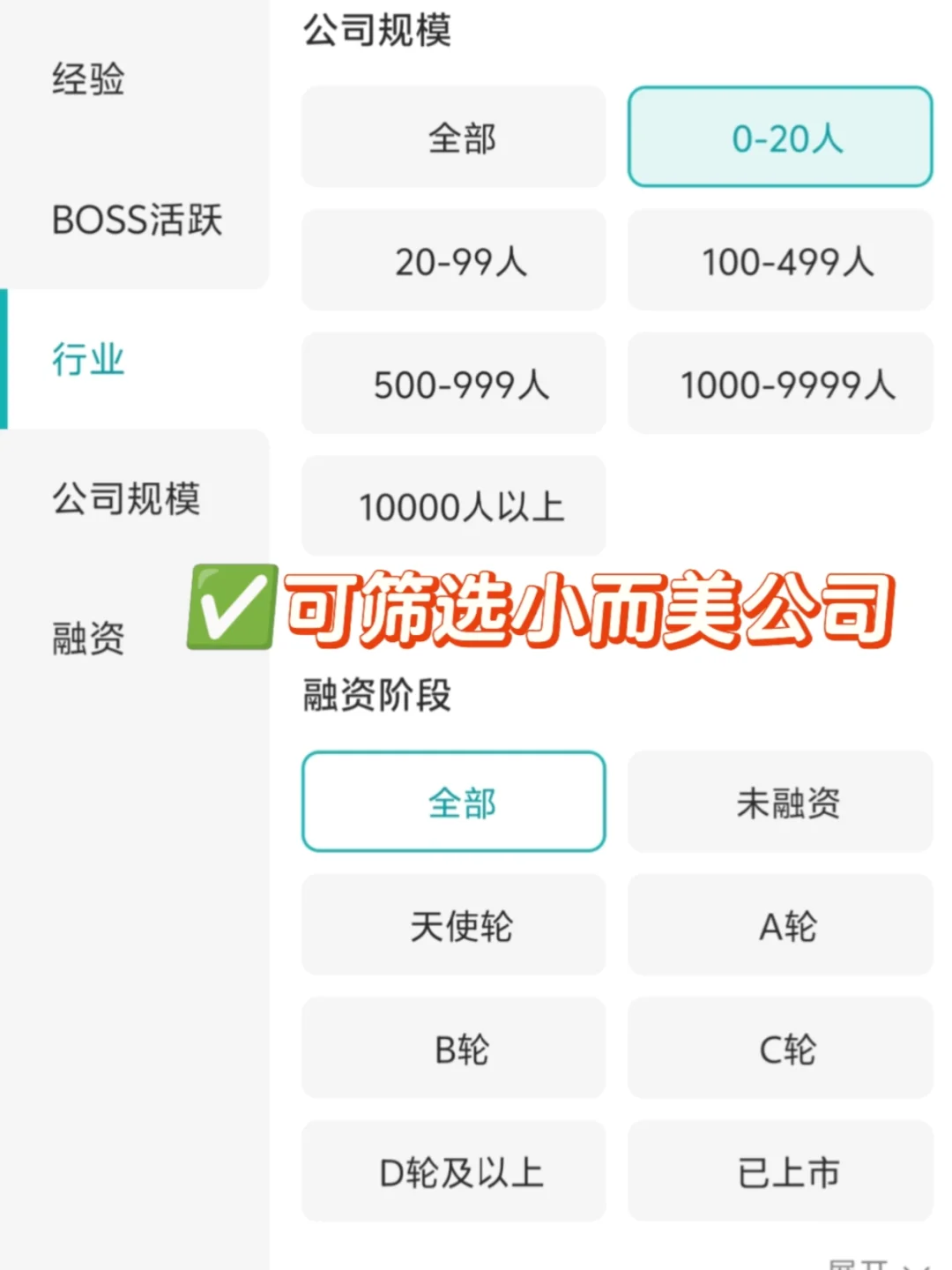 佛山头部公司盘点！