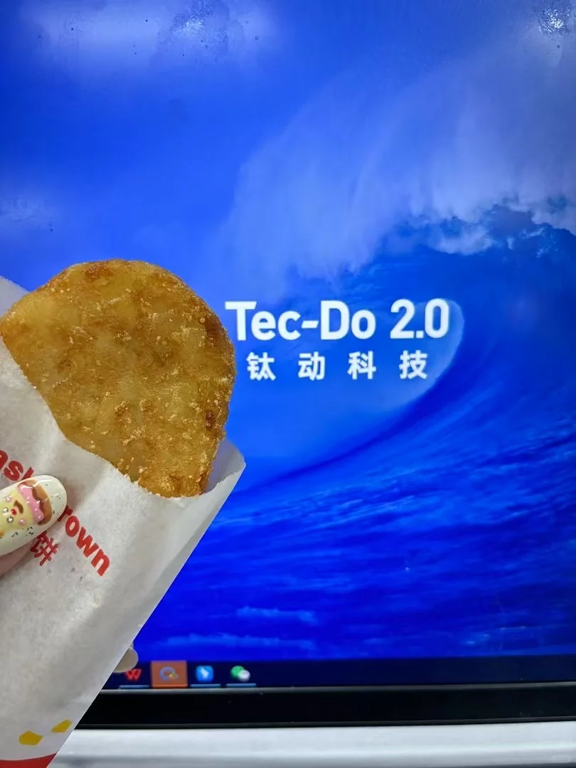 钛动科技-产品运营实习生-内推