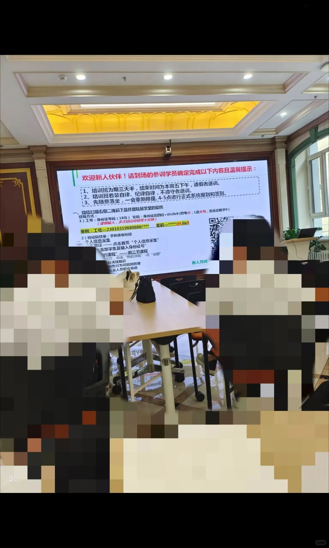 哈尔滨尚志大街人寿保险招聘避雷