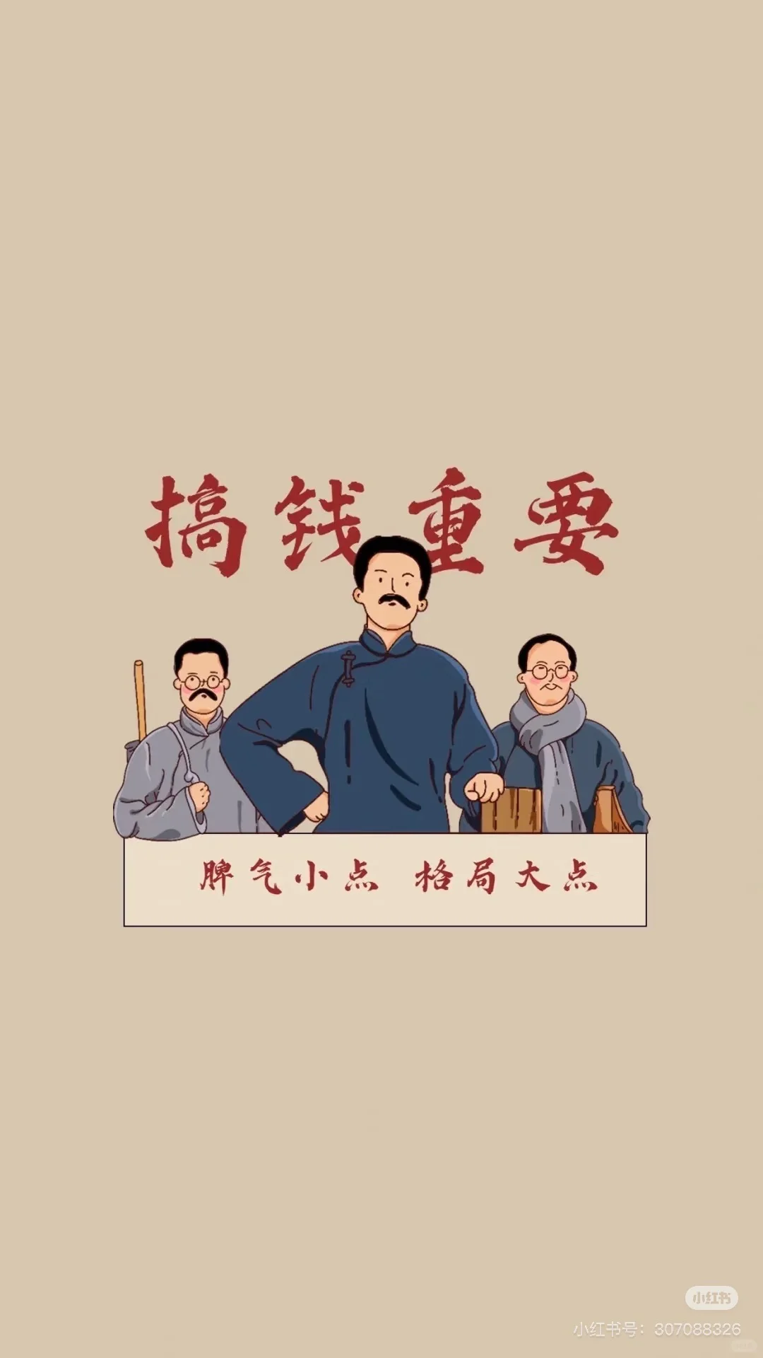 巴中的加入我们吧……