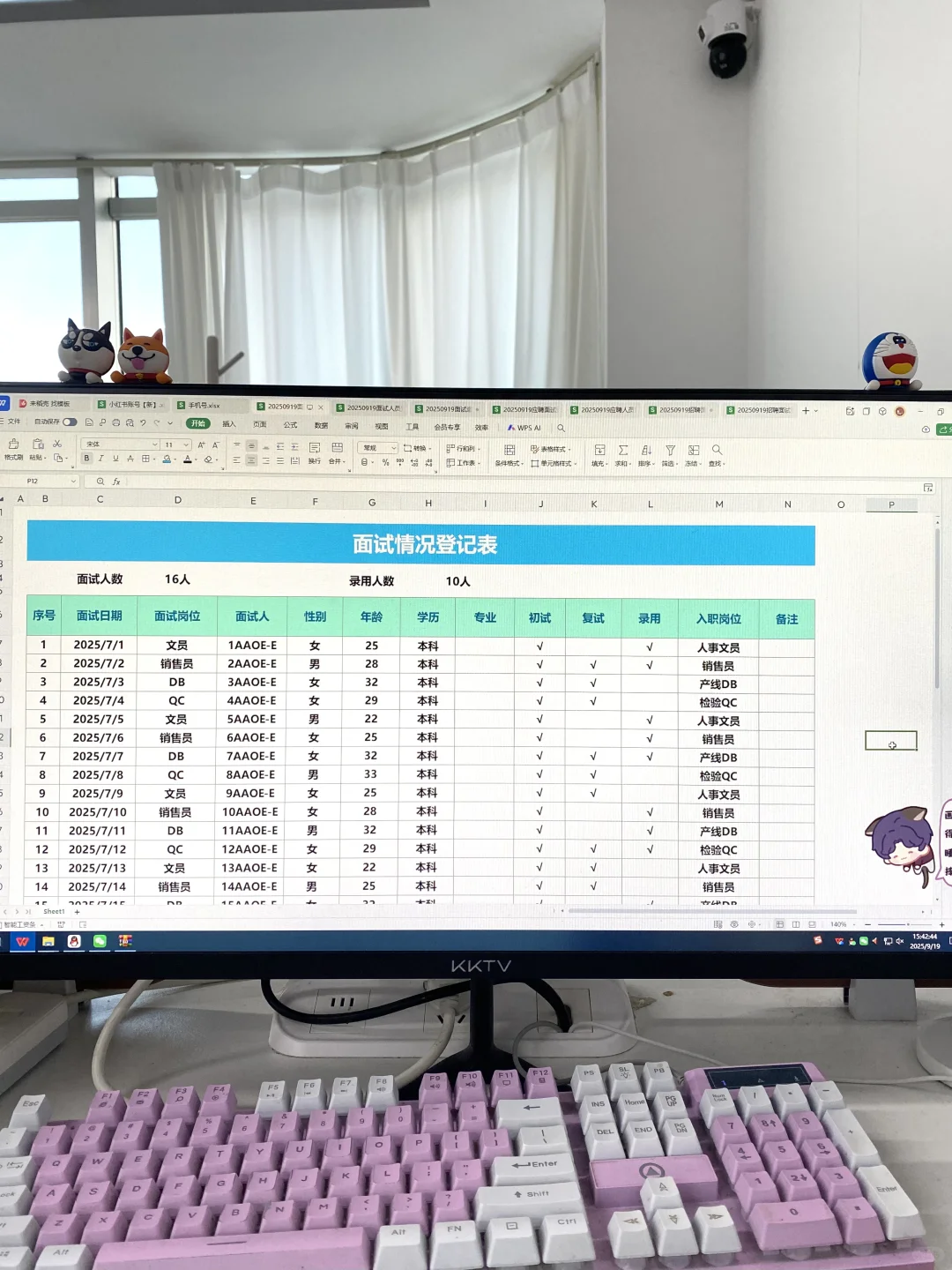 00后实习生，凭招聘面试登记表，在公司稳住脚