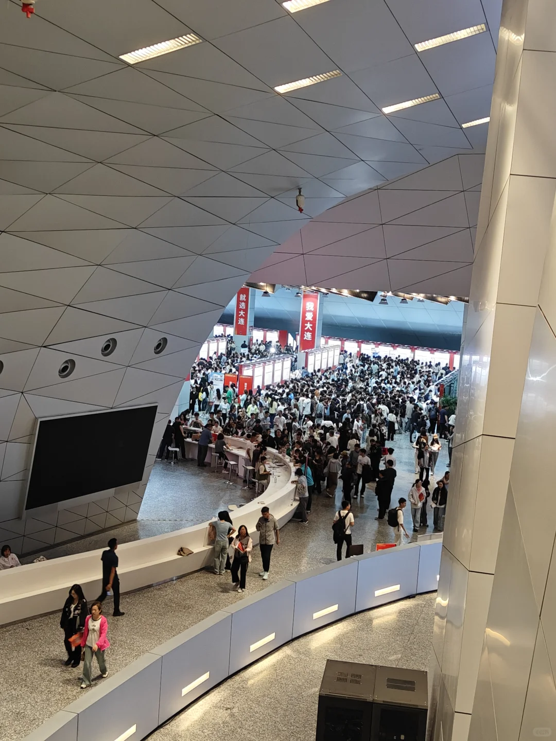 大连2025年秋季人才招聘会