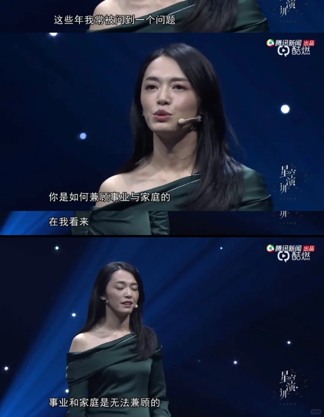 姚晨你知道吗？你是很多女性的“爱女启蒙人”