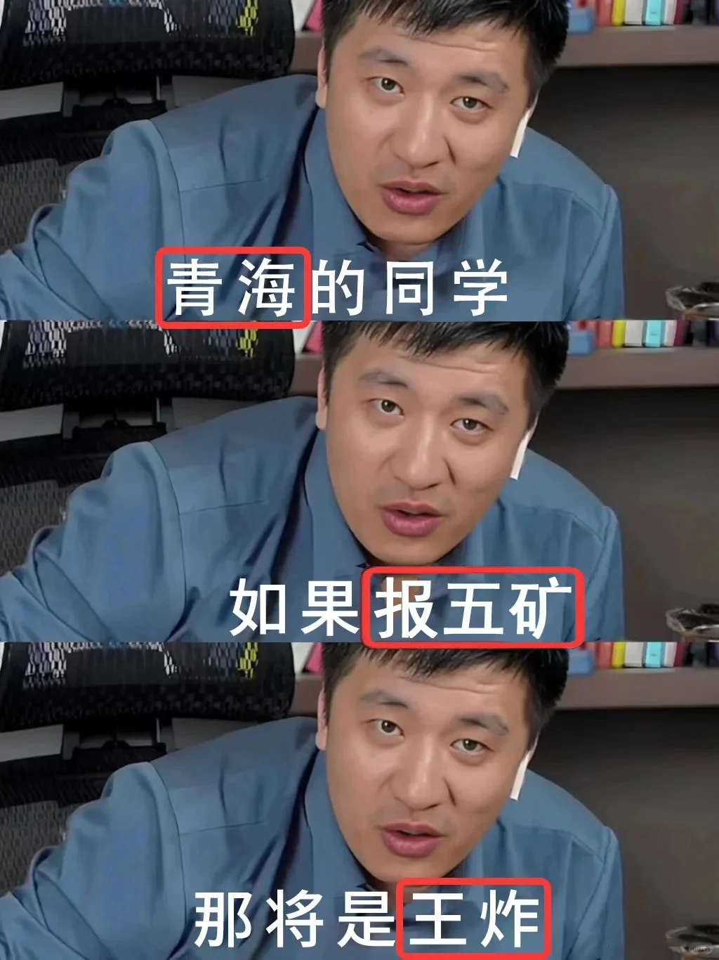 中国五矿旗下五矿盐湖招人！青海有岗