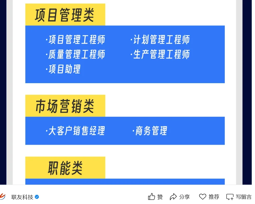 26双非硕秋招日记