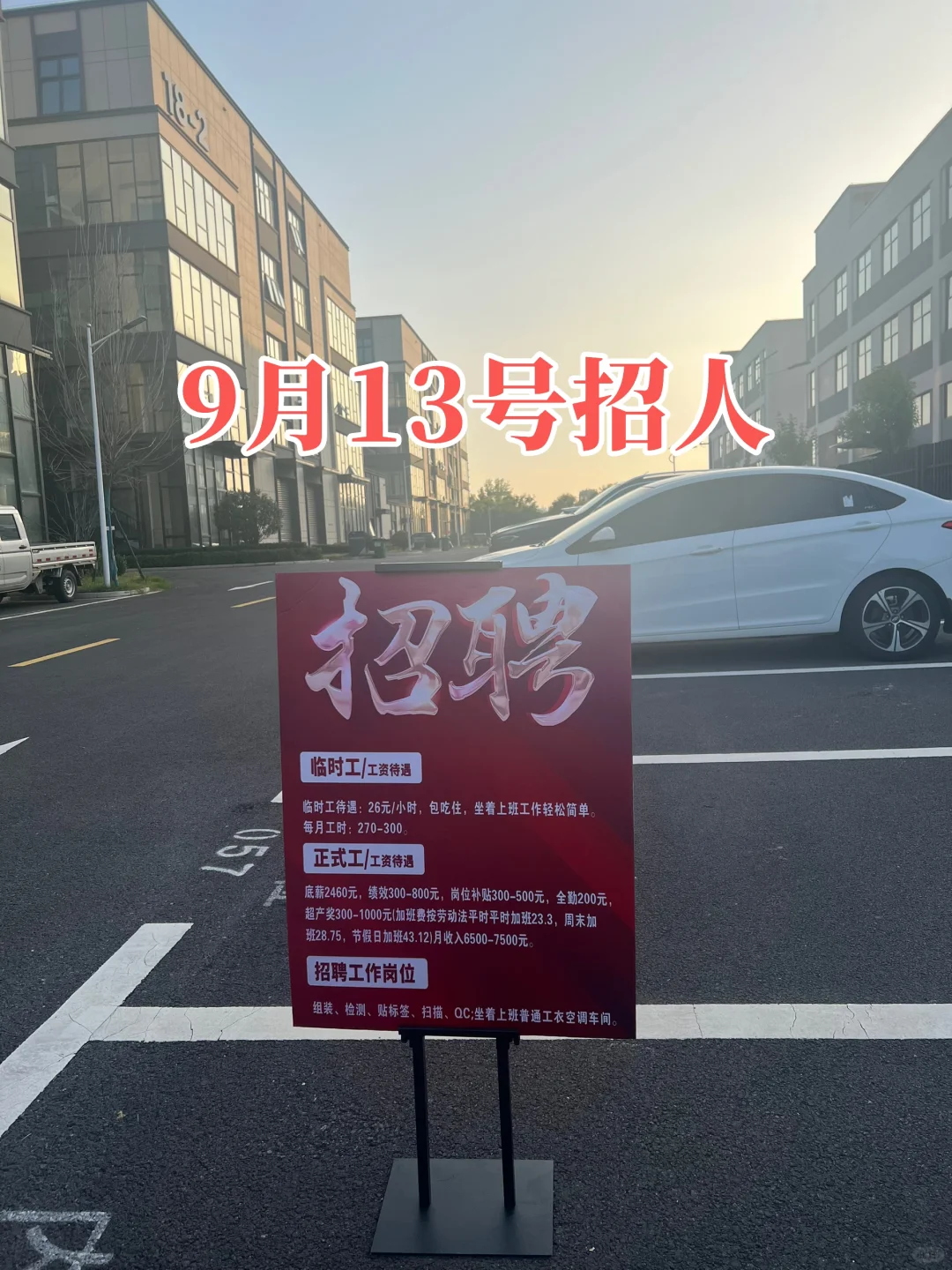 附近1.2km