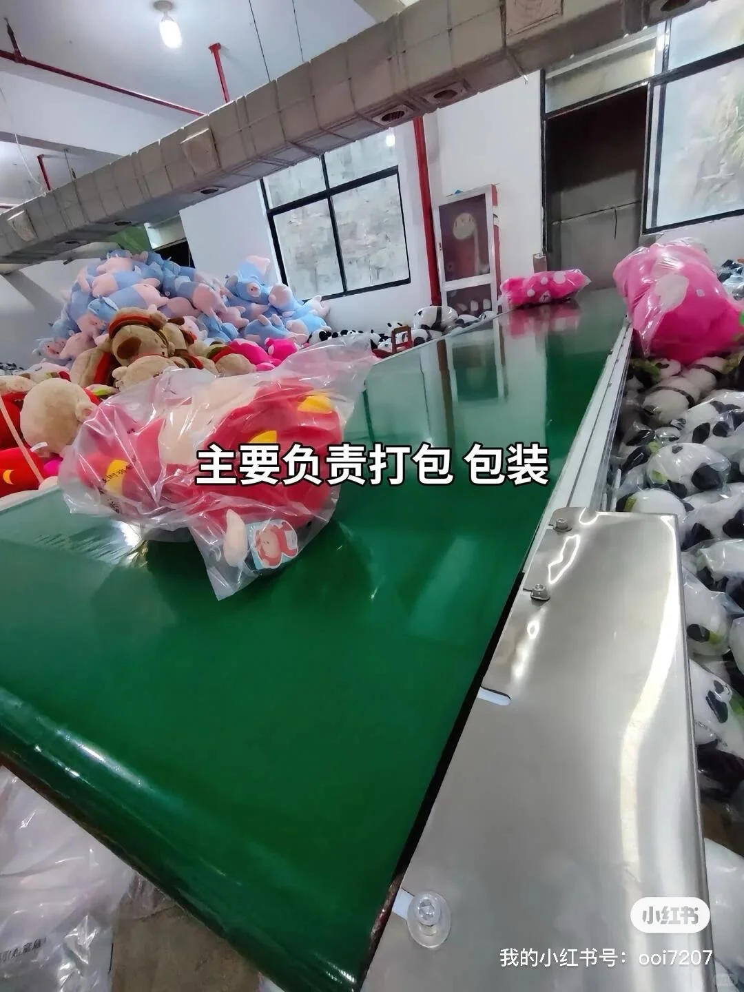 距离你1.1km的新厂区招人啦！！！！！