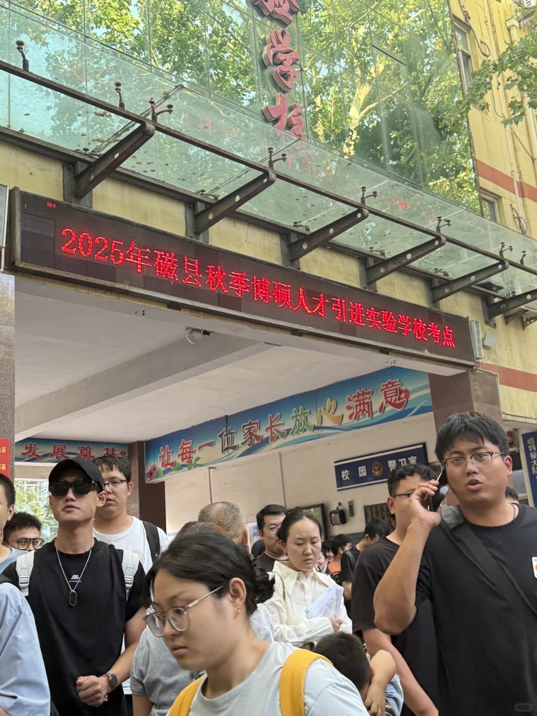 唉 又来考了 听说工资 3300