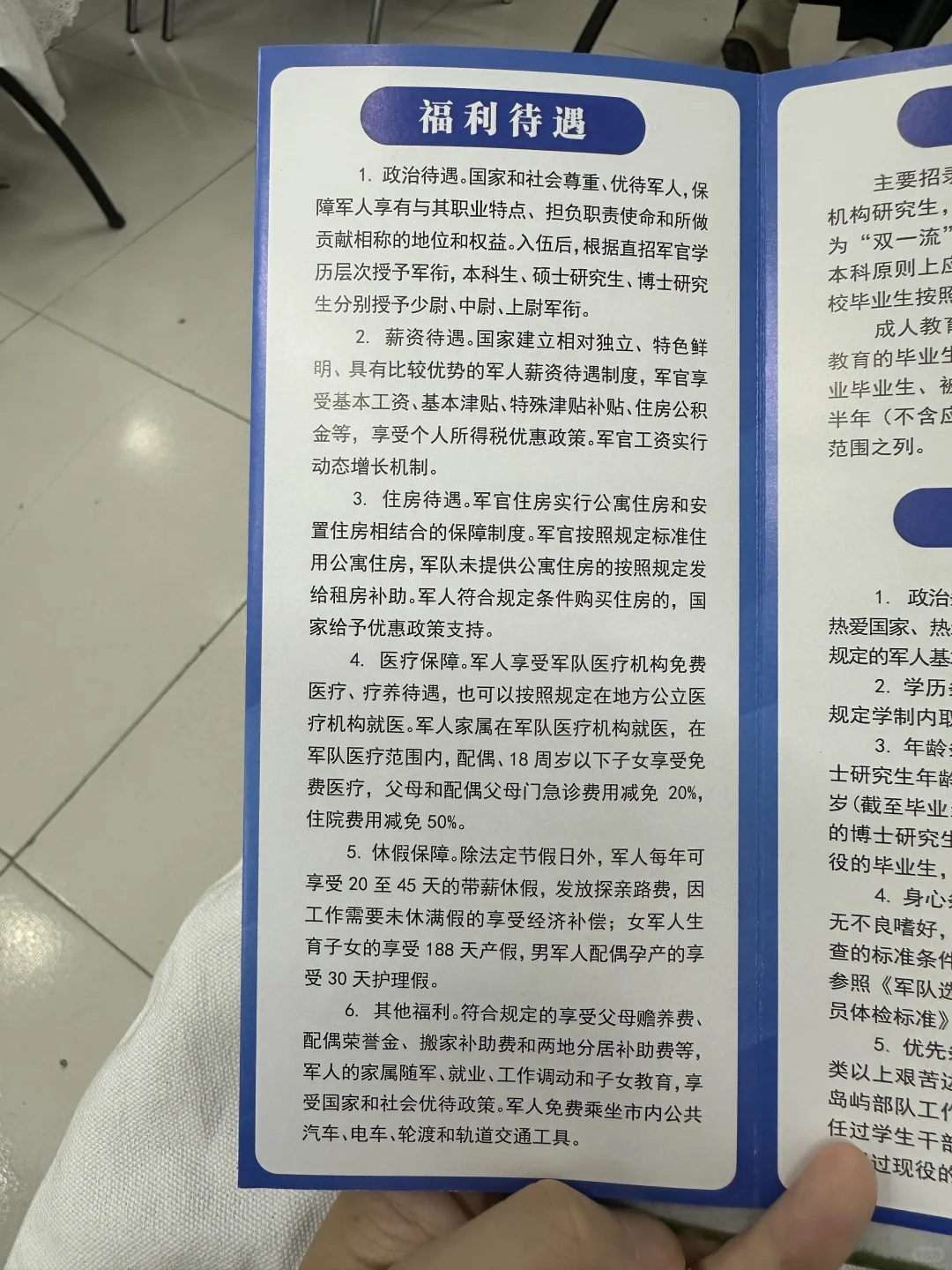 985医学博勇闯秋招丨中部ZQ总医院宣讲会