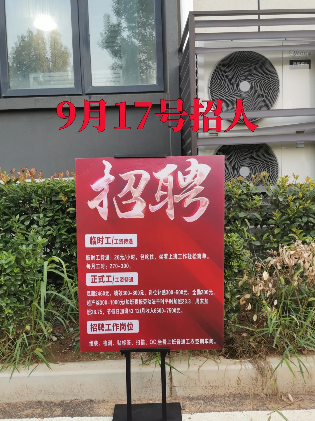 附近离你1.6km