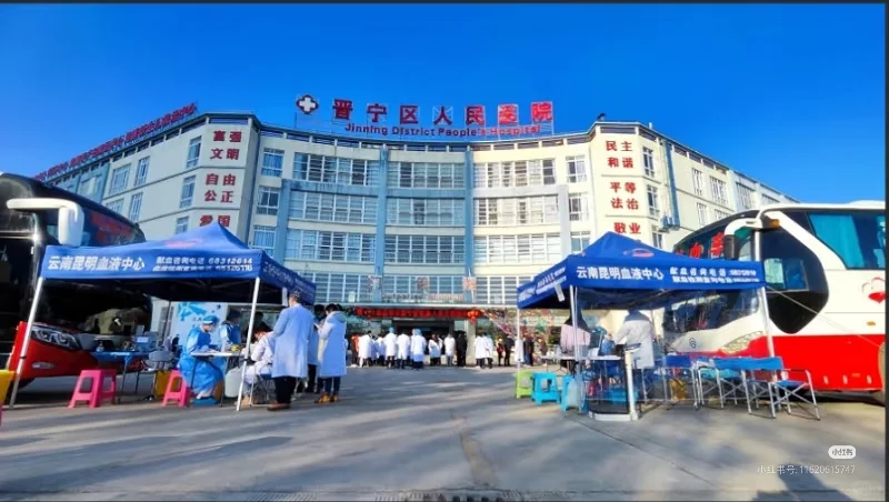 昆明市晋宁区第二人民医院招聘 月薪7K以上