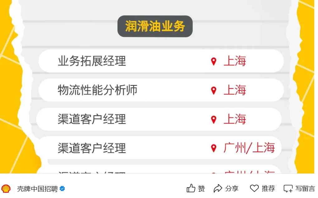 26双非硕秋招日记