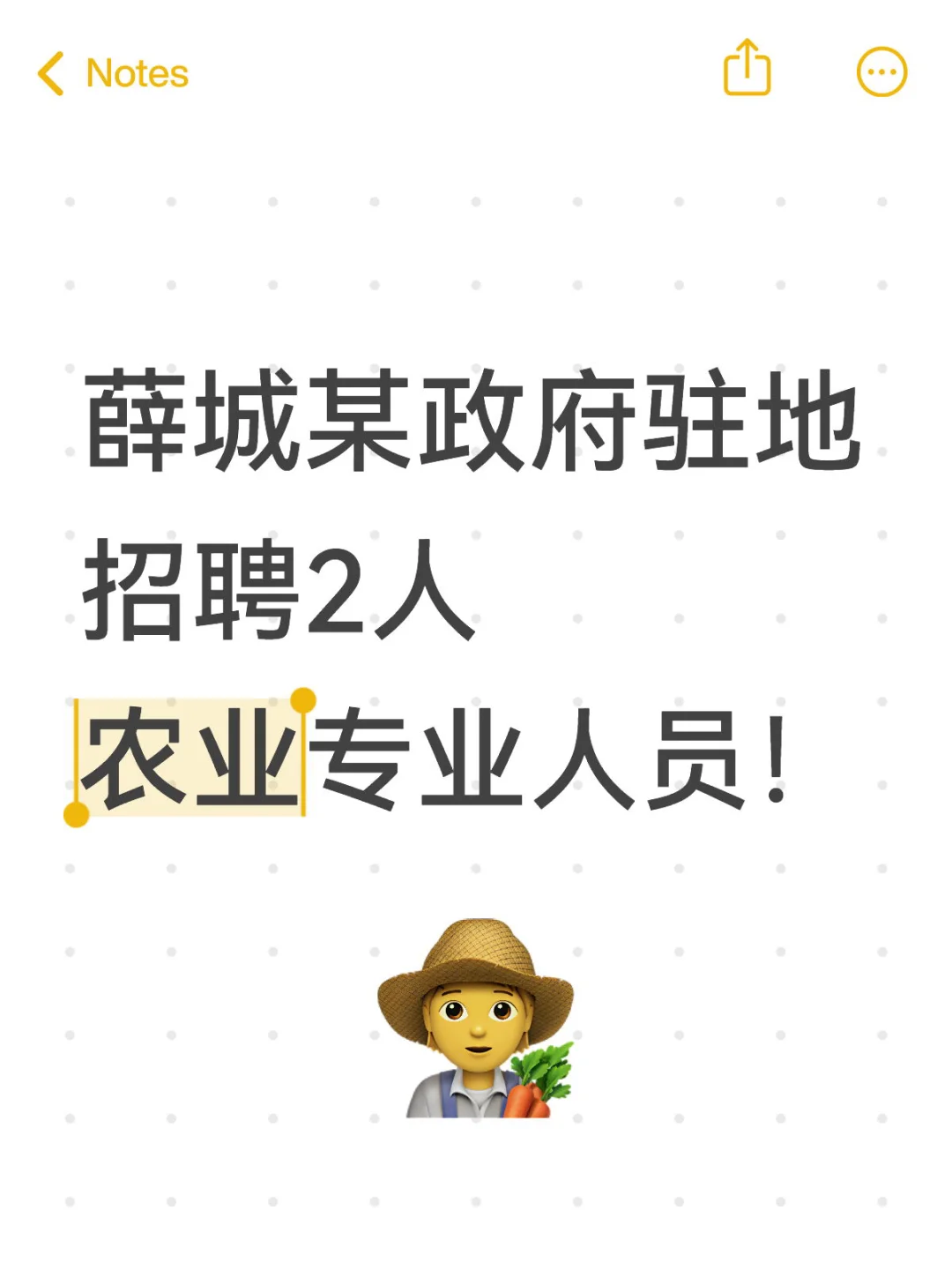 谁说枣庄找不到工作？提前过上田园生活