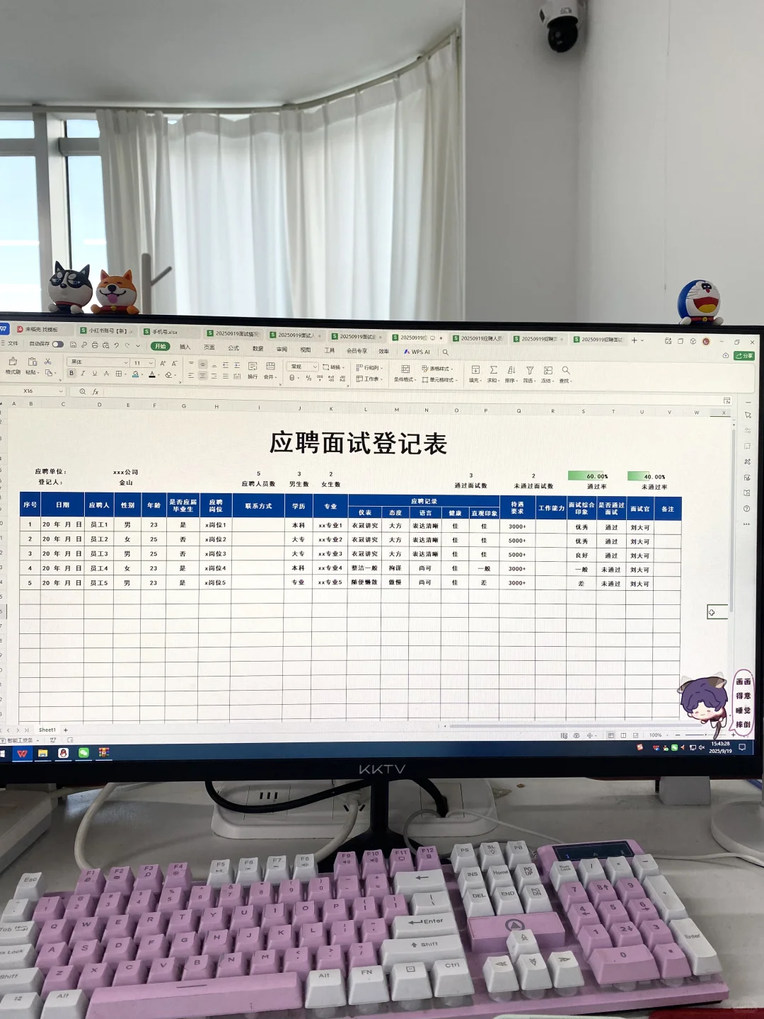 00后实习生，凭招聘面试登记表，在公司稳住脚