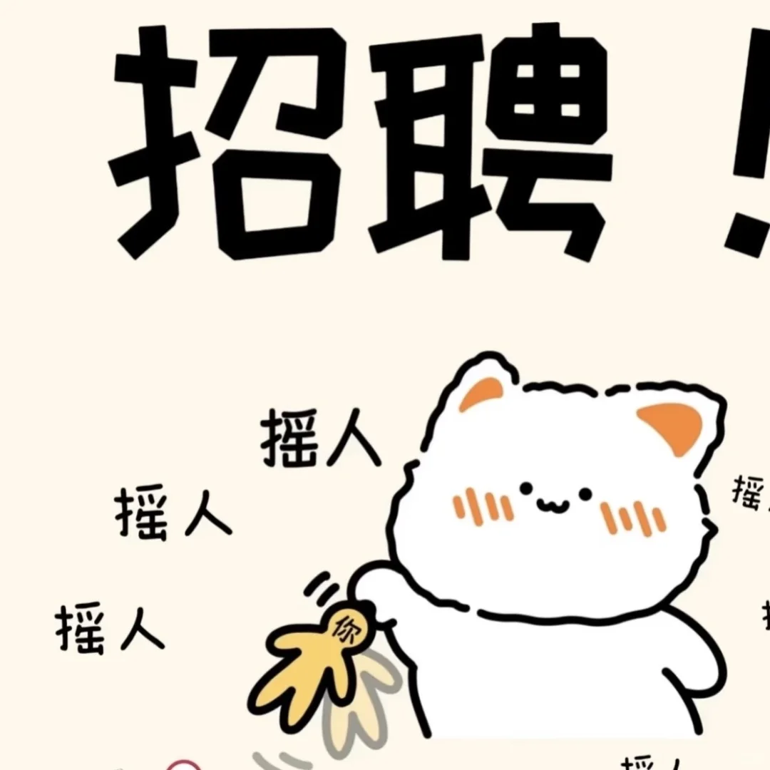 汉正街高薪招聘女销售
