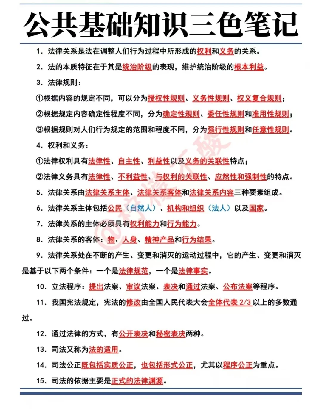 今年铁路局招聘，敏锐的人已经发现不对劲了