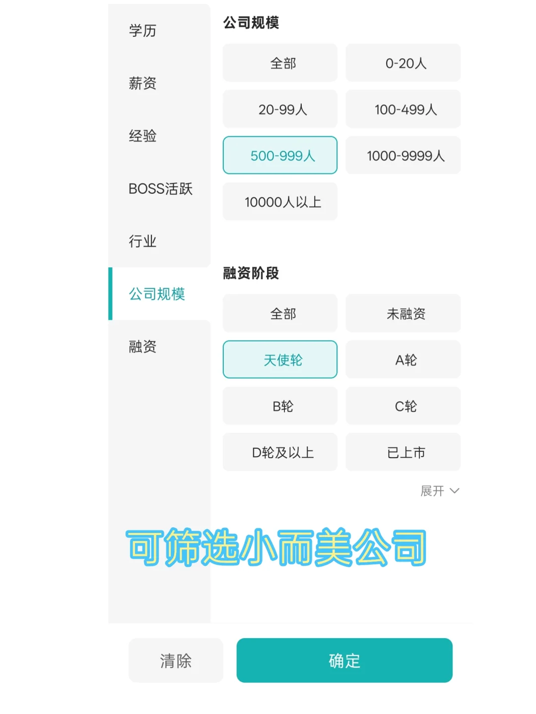 秋招一定要去的央国企——赣州篇