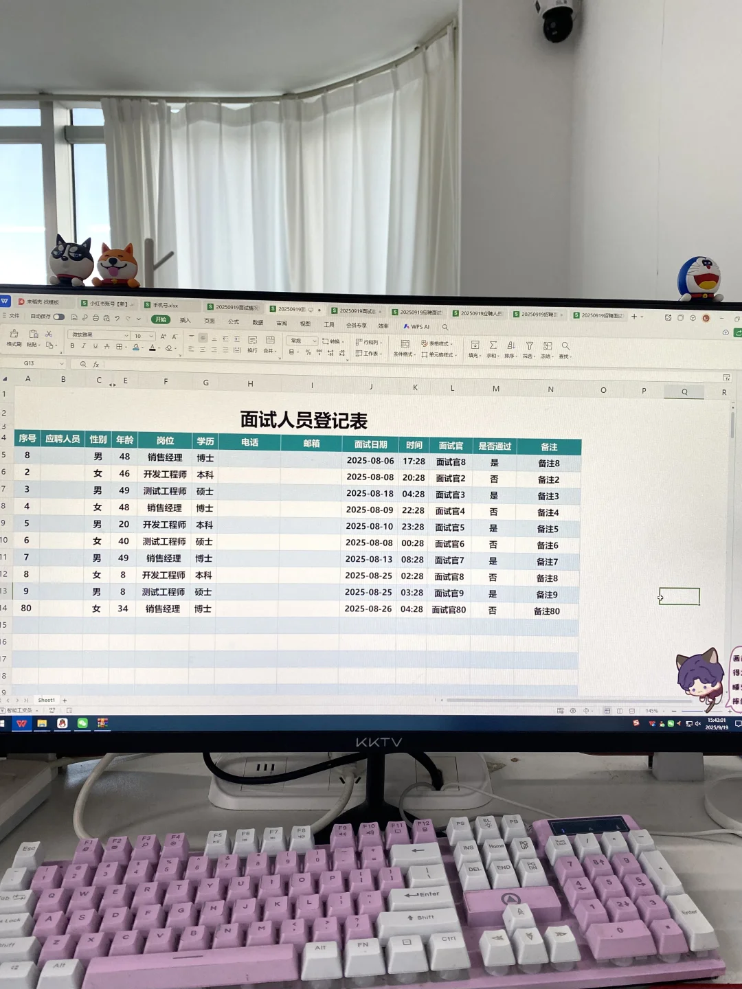 00后实习生，凭招聘面试登记表，在公司稳住脚