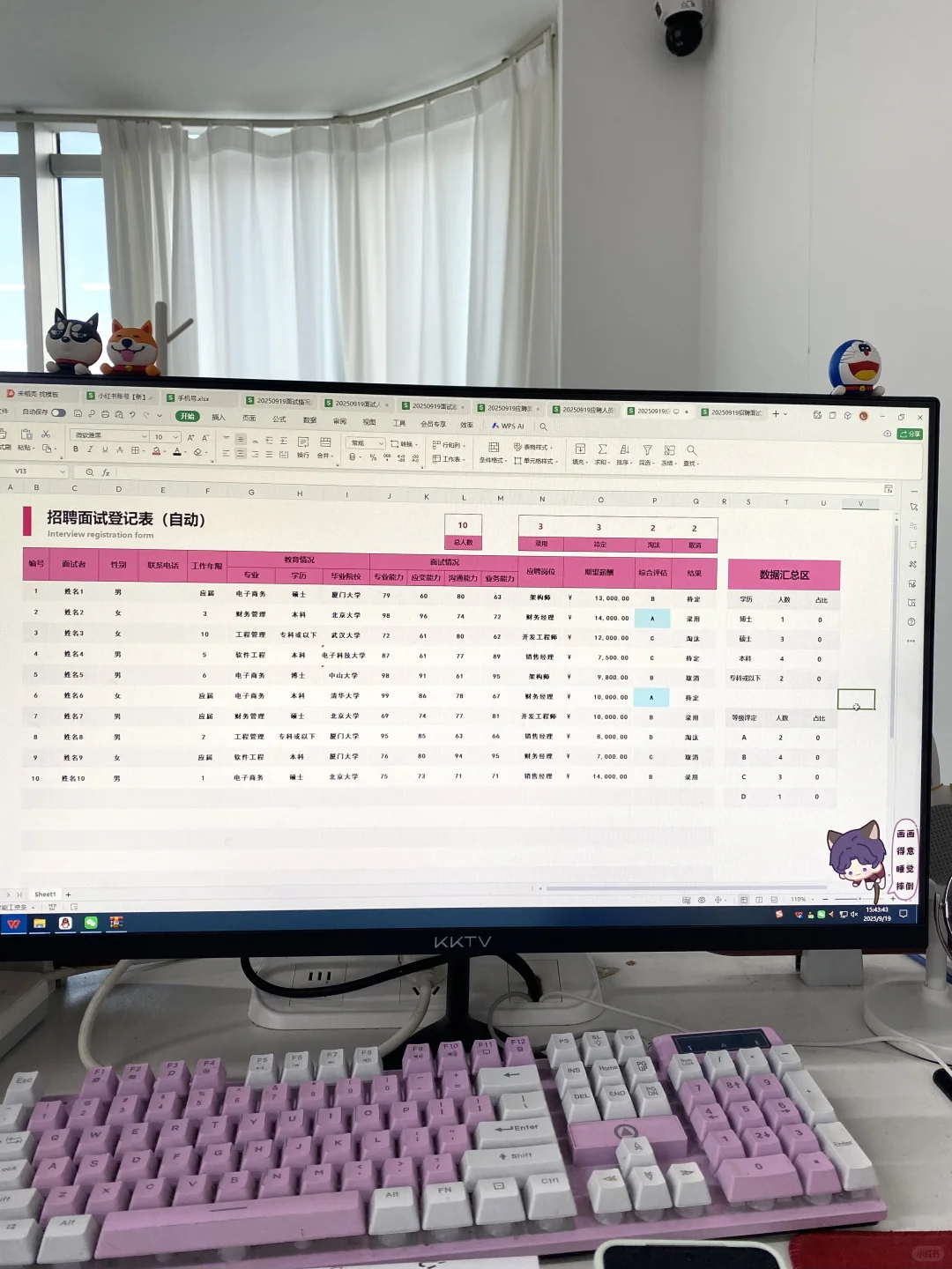 00后实习生，凭招聘面试登记表，在公司稳住脚
