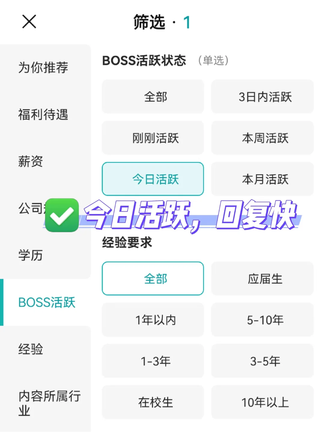 女性友好的公司：南昌篇