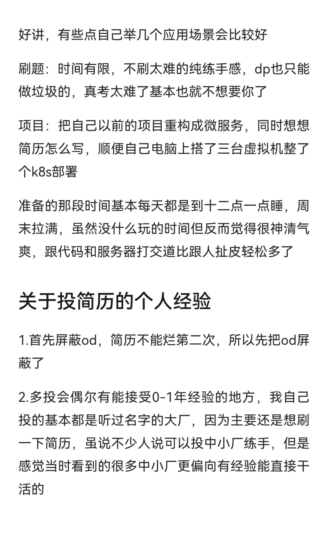 双2计算机运营商市公司销售跑路互联网