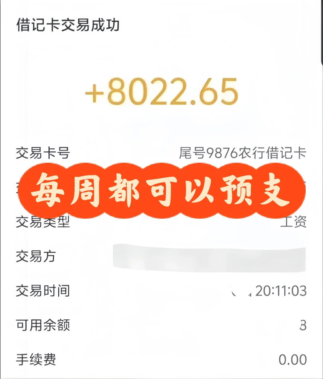 如果一定要进厂，还是选择小米大厂吧