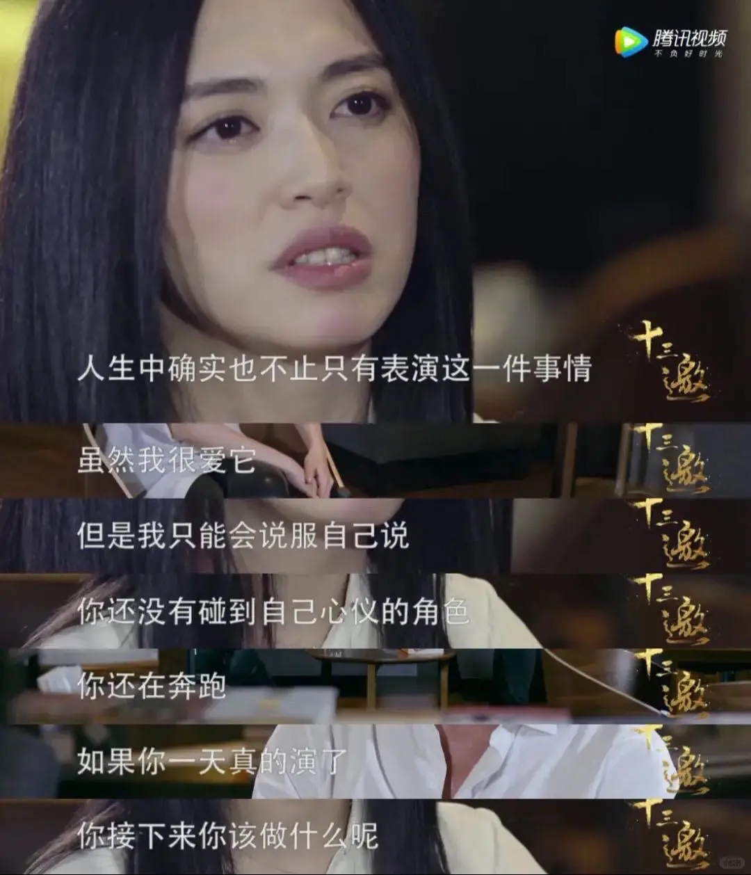 姚晨你知道吗？你是很多女性的“爱女启蒙人”