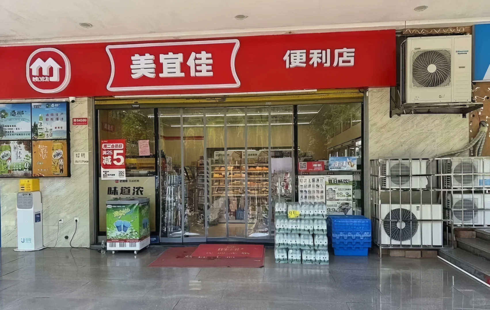 美宜佳招工啦
