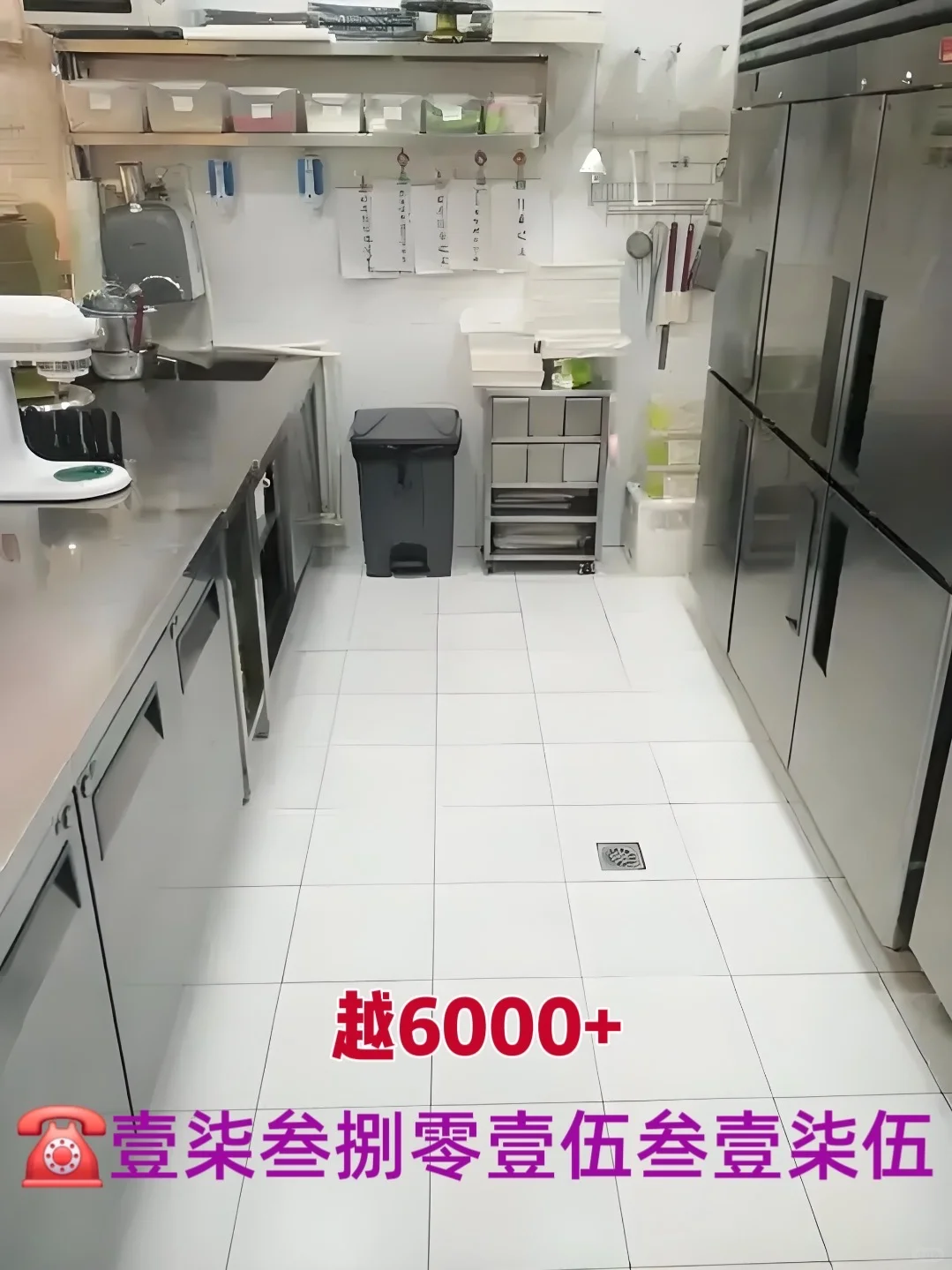 高薪诚聘裱花师！找工作的赶紧来呀！