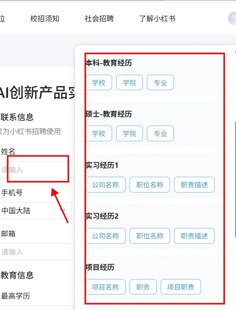 谁还在勤勤恳恳投简历哇