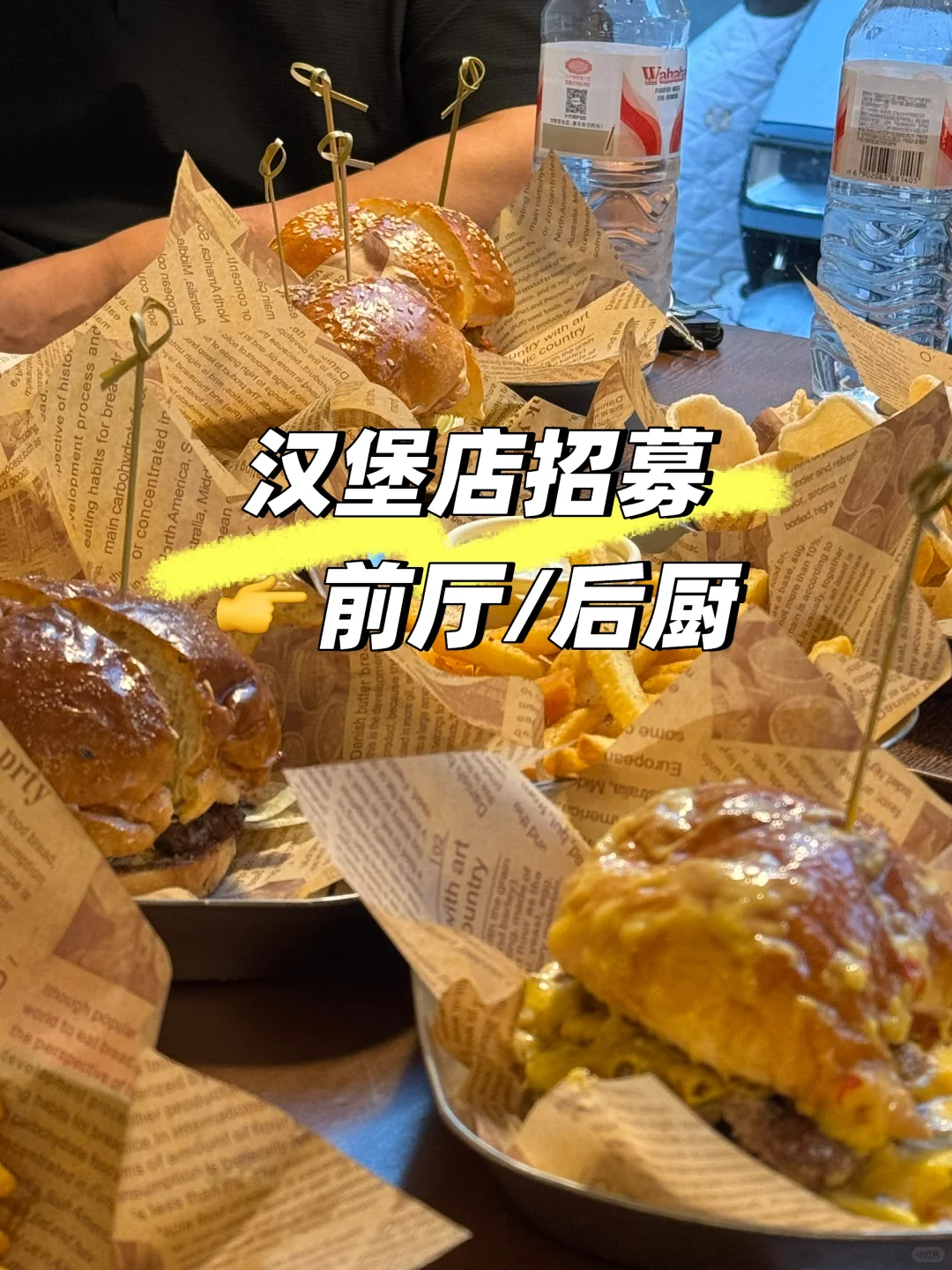 听说小红书招人快🤔来试一下