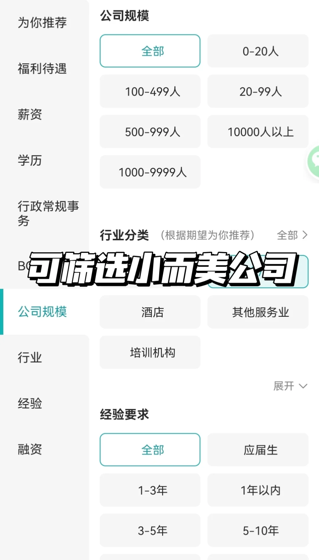 秋招一定要去的国企--昆明篇