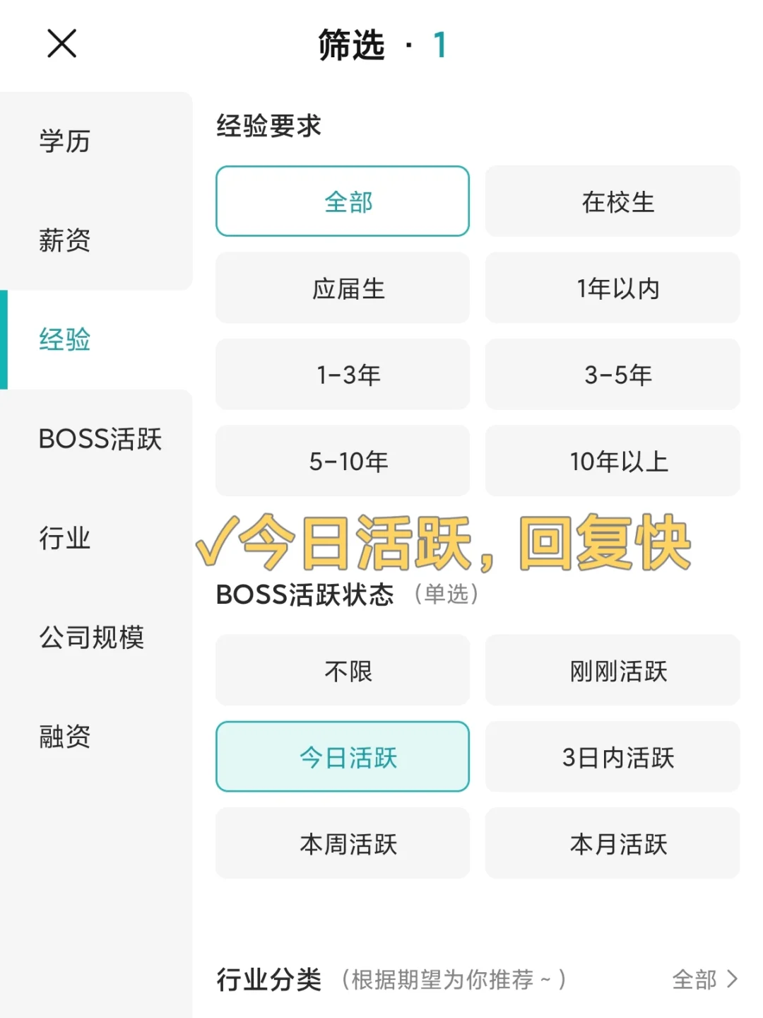 秋招一定要去的央国企----深圳篇