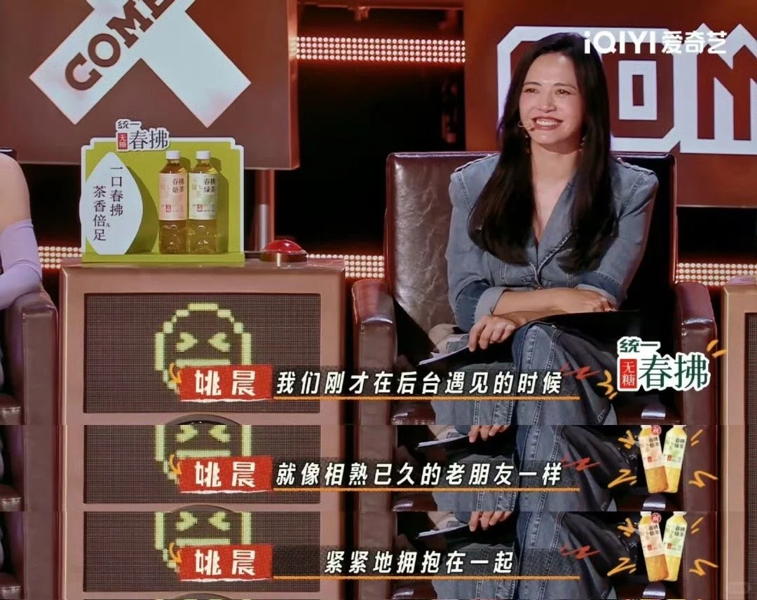 姚晨你知道吗？你是很多女性的“爱女启蒙人”