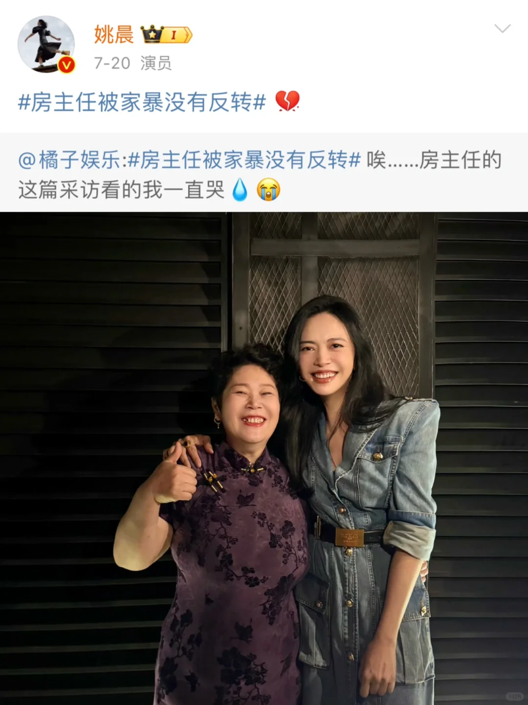 姚晨你知道吗？你是很多女性的“爱女启蒙人”