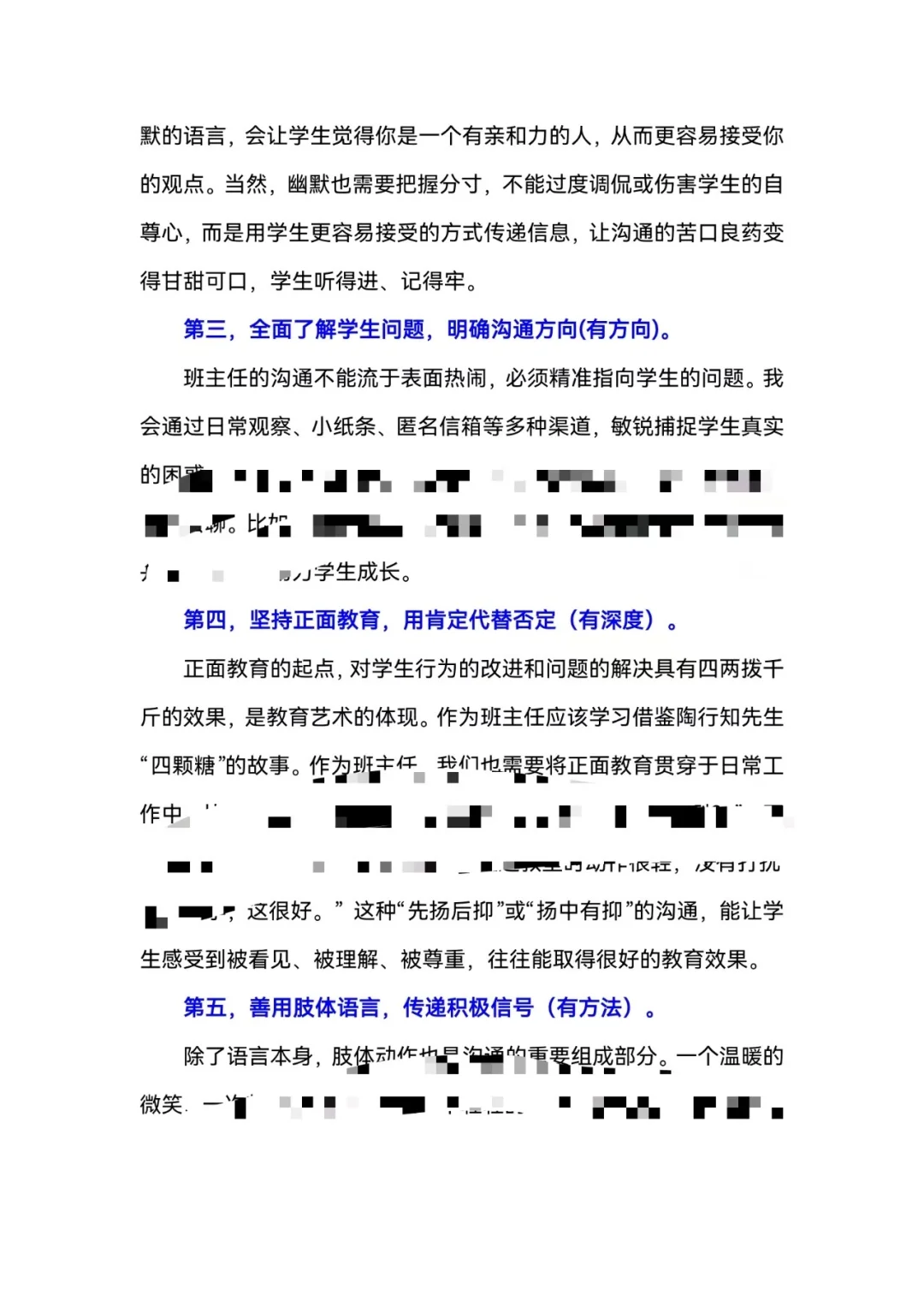 💡26届宁波市直属结构化真题高分解析来啦！