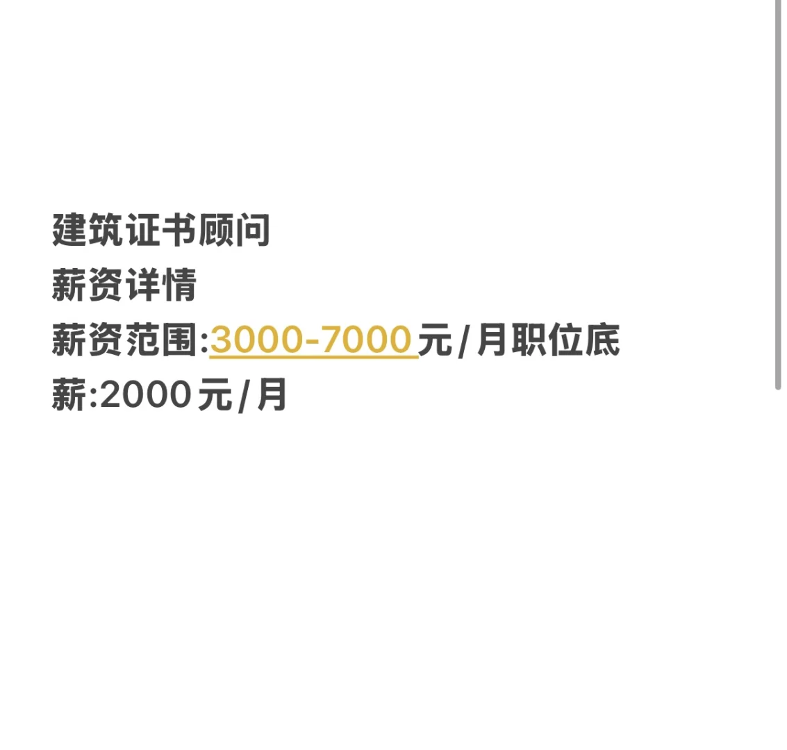 商州区工作招聘，地址莲湖公园附近