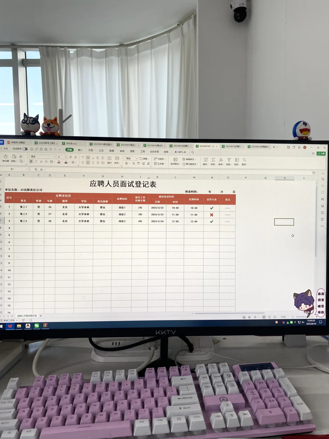 00后实习生，凭招聘面试登记表，在公司稳住脚