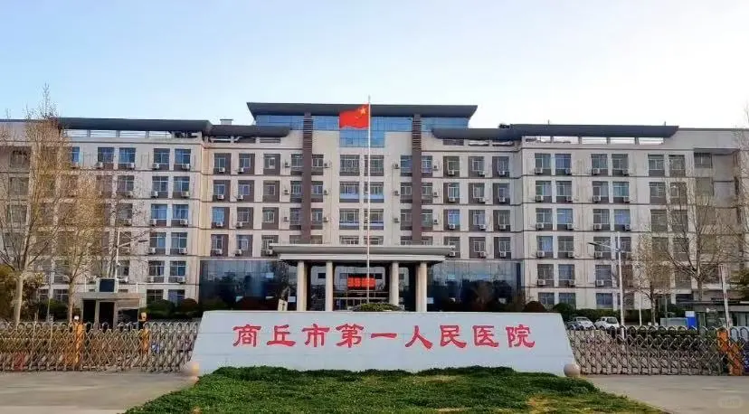 河南一人民医院招180人！护理/医技岗速看