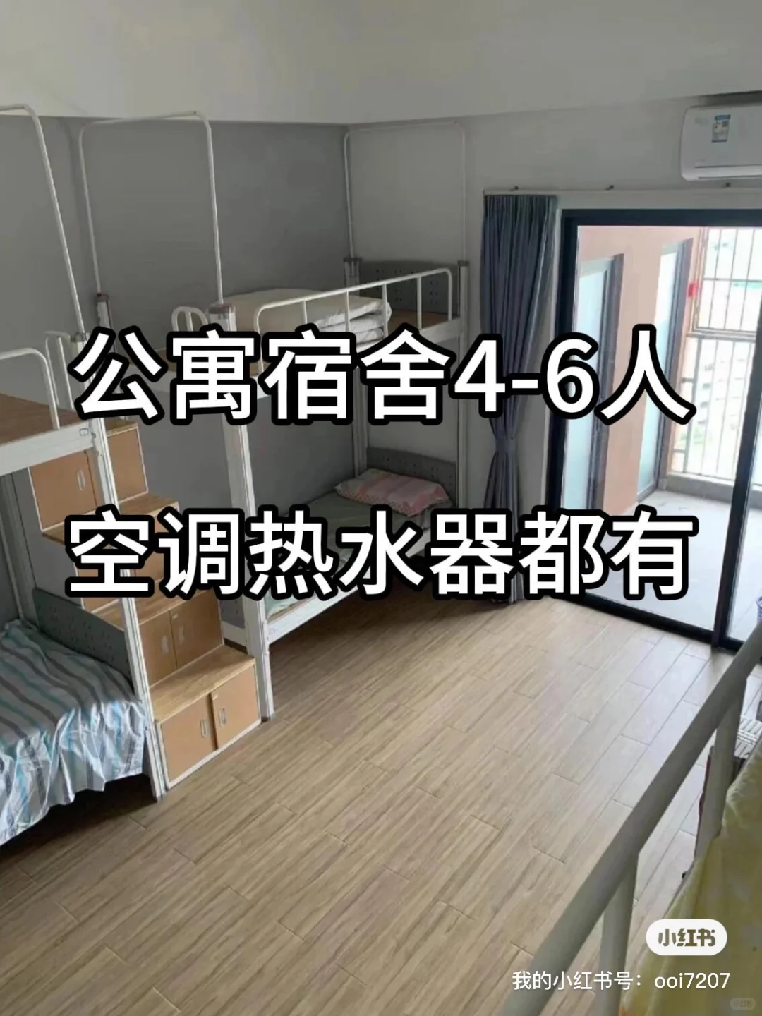 距离你1.1km的新厂区招人啦！！！！！
