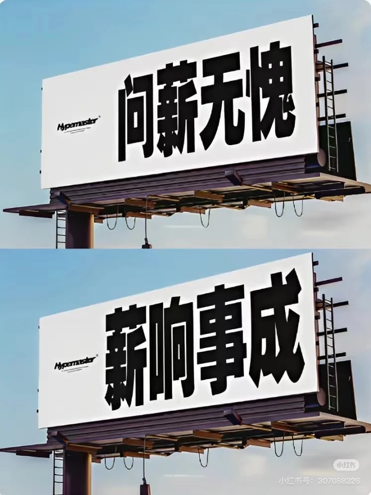 巴中的加入我们吧……