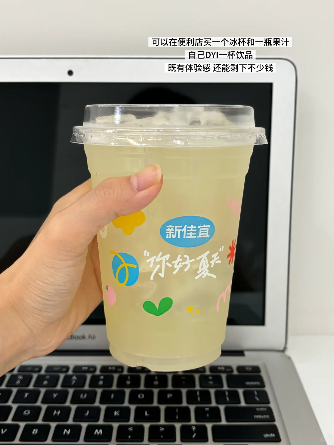 💸月薪3000也能存钱！