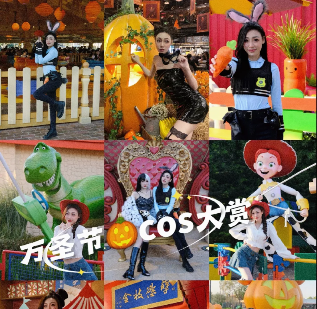 🔥【杭州万圣节高薪急招Coser！】🔥